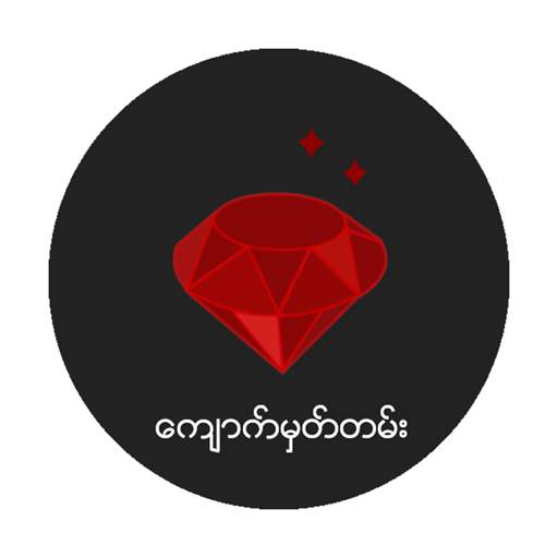 Gems Record 1.0.1