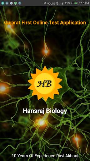 Hansraj IOS 1 تصوير الشاشة