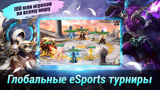 Summoners' War: Sky Arena скриншот 5