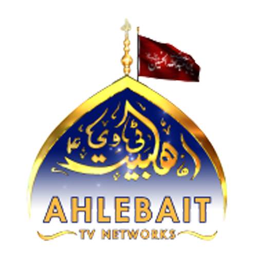 Ahlebait TV 2.0