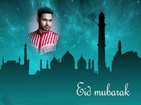 Eid Fhoto Frame 2018 screenshot 2