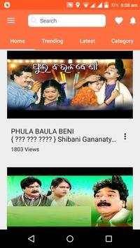 Odia Jatra screenshot 5