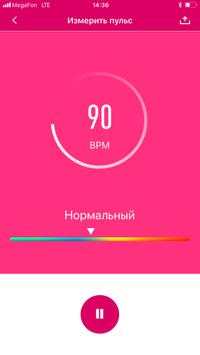 JetSport Pro скриншот 5