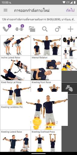 Anytime Workouts screenshot 5