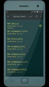 ayman swed - holy quran screenshot 4