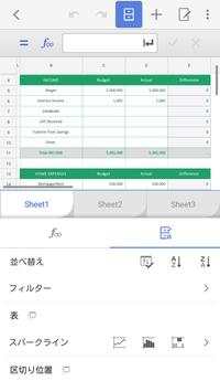 Thinkfree Office screenshot 8
