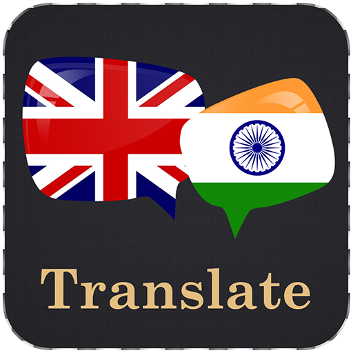English Gujarati Translator icon