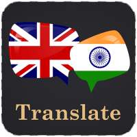 English Urdu Translator on 9Apps