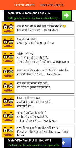 Jokes 2021 - Hindi Funny Jokes, Funny Jokes screenshot 2