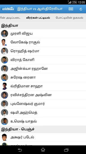 Cricbuzz - In Indian Languages screenshot 8