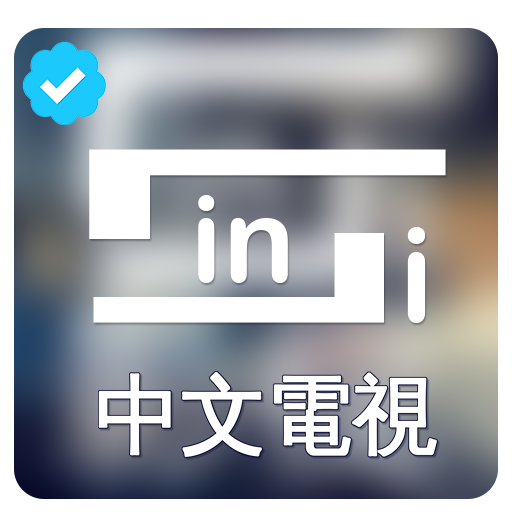 New linli tv MOVIES Info icon