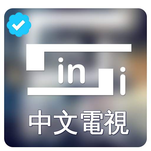 New linli tv MOVIES Info 4.0