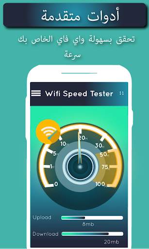 الأدوات الذكية أدوات متقدمة 2 تصوير الشاشة