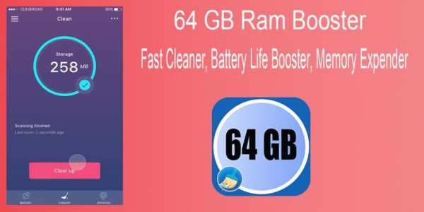 64 GB RAM Booster screenshot 2