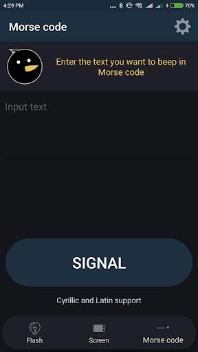 Flashlight #BB screenshot 4