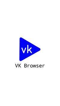 VK Browser screenshot 1