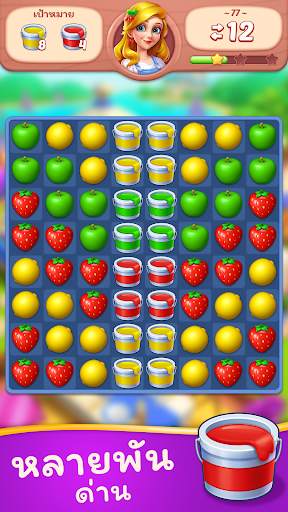 จับคู่ผลไม้ - เกมไม่ใช้เน็ต screenshot 7