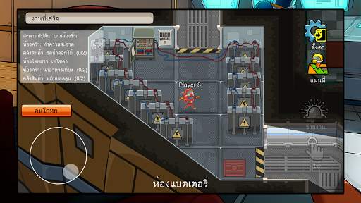 Survive Us screenshot 3
