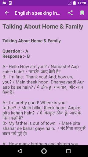 English speaking in Hindi screenshot 2