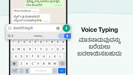 Kannada Keyboard screenshot 2