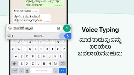 Kannada Keyboard screenshot 2
