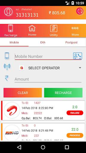 Sai Recharge screenshot 2