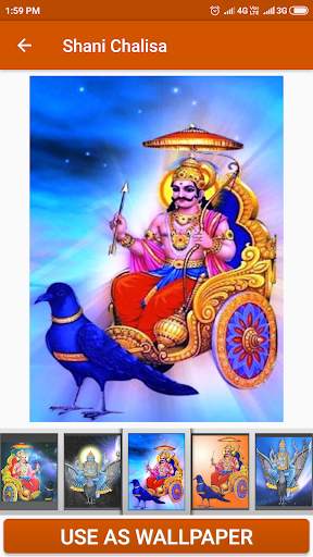 Shani Chalisa screenshot 3