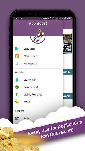 AppBoost - Earn real money स्क्रीनशॉट 1