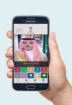 امانتي 1 تصوير الشاشة
