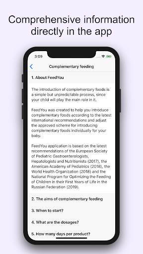 FeedYou: complementary feeding screenshot 5