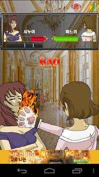 Box One's Ears of Sexy Girl screenshot 1