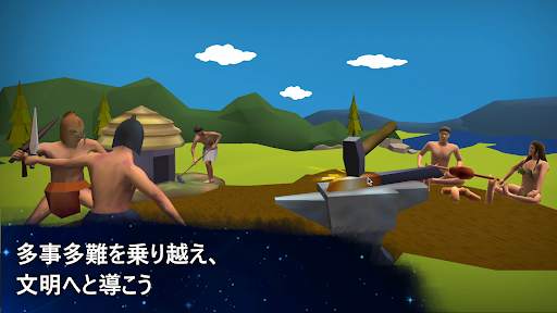 進化は終わらない - 放置ゲーム screenshot 7