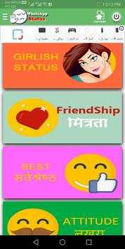Whats DP Status screenshot 8