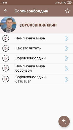 Фразы из мемов 2 screenshot 4