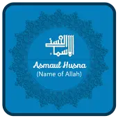 Asmaul Husna icon