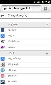 Peacock Browser - Hindi & ALL screenshot 4