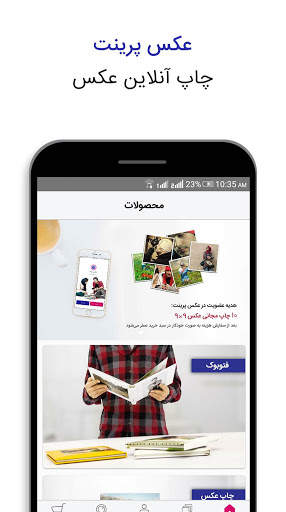 AxPrint screenshot 2
