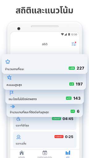 Sudoku.com - ปริศนาซูโดกุตรรกะ screenshot 4