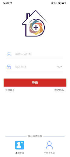 xmeye plus screenshot 1