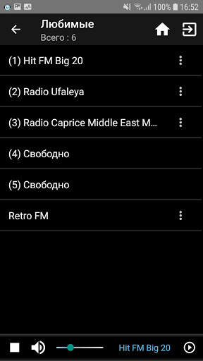 AirMusic Control скриншот 4