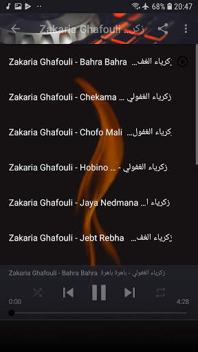 Zakaria Ghafouli جميع اغاني الغفولي بدون انترنت screenshot 2