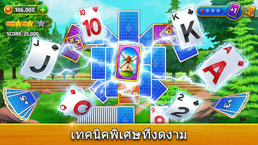 FarmTrip- เล่นไพ่คนเดียวไตรพีค screenshot 1