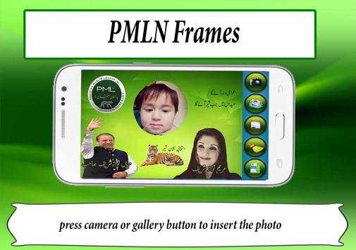 PMLN Photo Frame скриншот 3