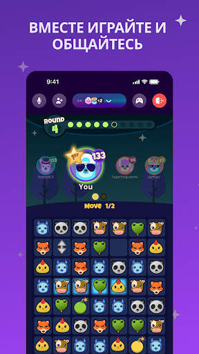 Rune: Игры и голосовой чат! скриншот 1