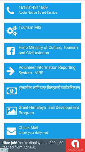 Nepal All Ministry screenshot 3