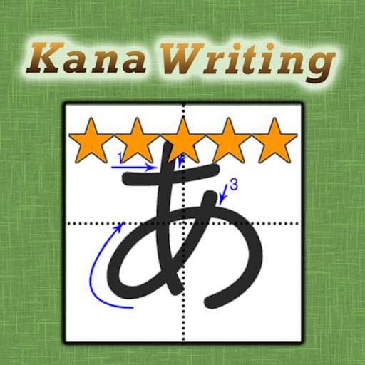 Kana Writing 1.4