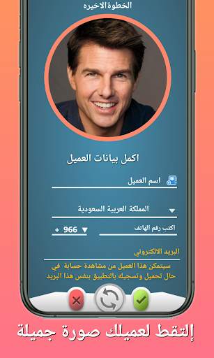 JOUMARO إدارة الأقساط ومتابعة الديون 4 تصوير الشاشة