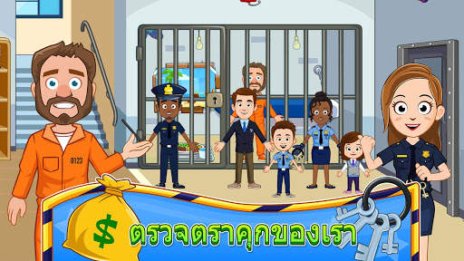 My Town : สถานีตำรวจ screenshot 4