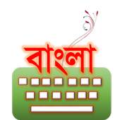 Bangla Keyboard 2.0