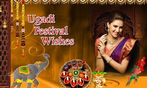 Ugadi Photo Frames screenshot 5